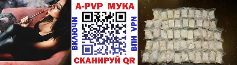 APVP СК  закладка  Фёдоровский 
