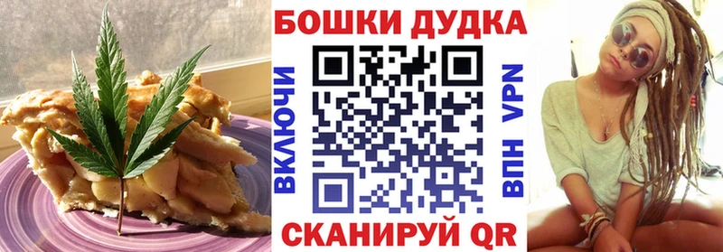 купить закладку  Фёдоровский  Печенье с ТГК конопля 