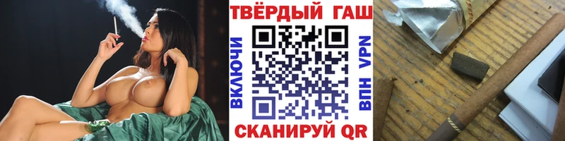наркота  Фёдоровский  Гашиш хэш 