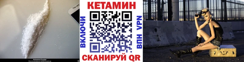 КЕТАМИН VHQ  маркетплейс Telegram  Фёдоровский  купить  