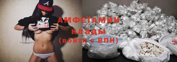 спиды Нефтекумск