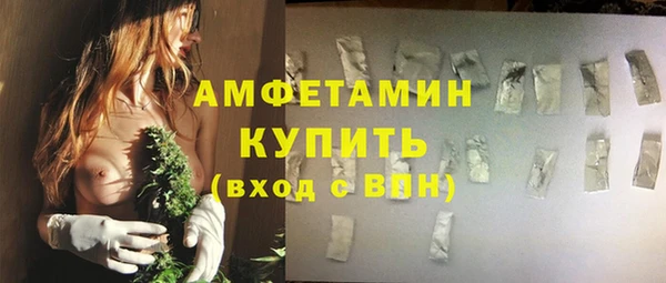 альфа пвп VHQ Нефтегорск