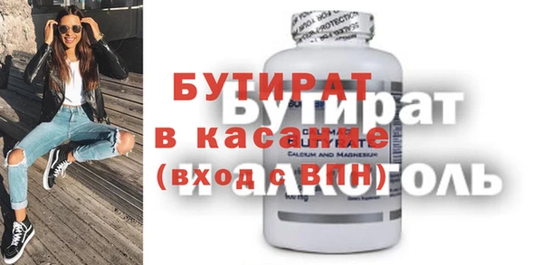 спиды Нефтекумск