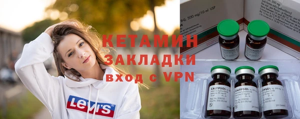 альфа пвп VHQ Нефтегорск