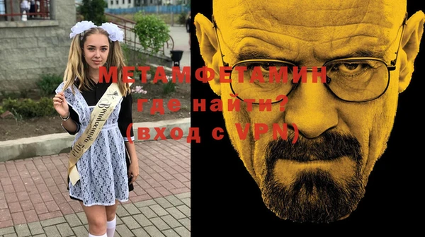 альфа пвп VHQ Нефтегорск