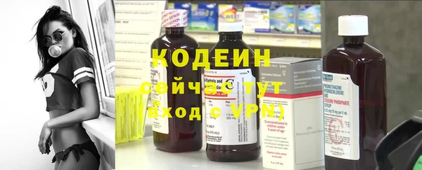 спиды Нефтекумск