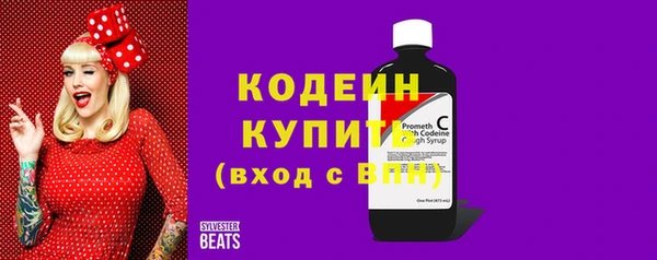 спиды Нефтекумск