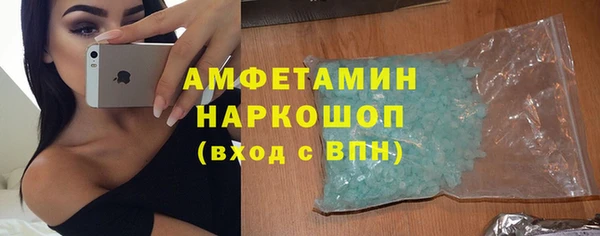 ECSTASY Нея