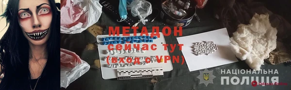 альфа пвп VHQ Нефтегорск