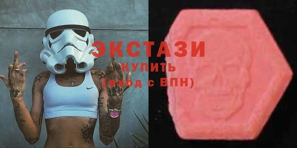ECSTASY Нея