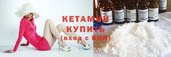 альфа пвп VHQ Нефтегорск