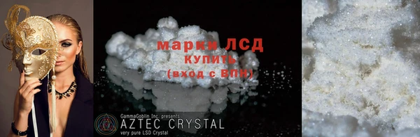 альфа пвп VHQ Нефтегорск
