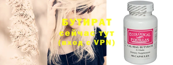 спиды Нефтекумск