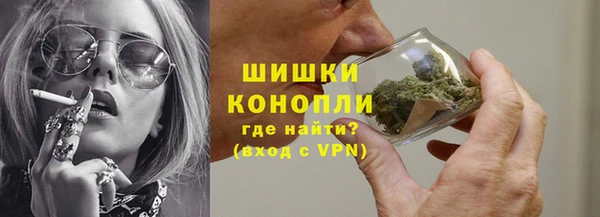 альфа пвп VHQ Нефтегорск