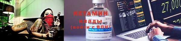 спиды Нефтекумск