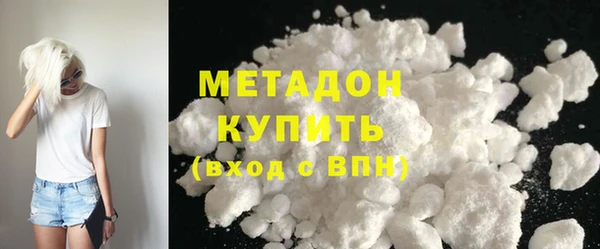 спиды Нефтекумск
