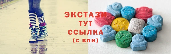 спиды Нефтекумск