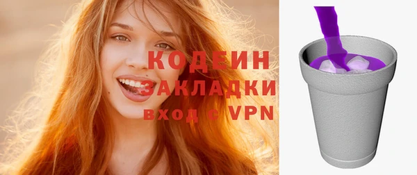 альфа пвп VHQ Нефтегорск