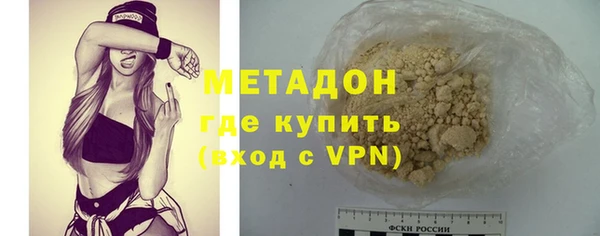 спиды Нефтекумск