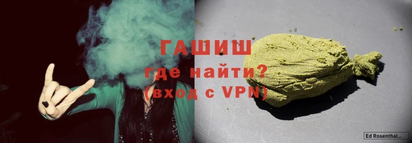 спиды Нефтекумск