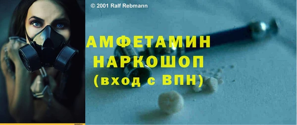альфа пвп VHQ Нефтегорск