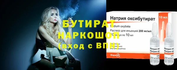 сатива Тутаев