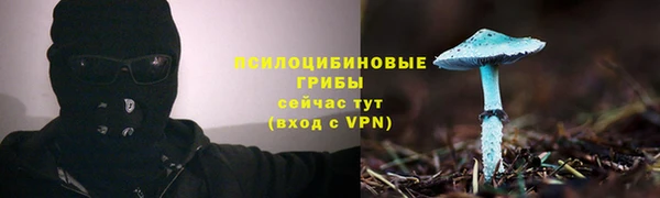 альфа пвп VHQ Нефтегорск
