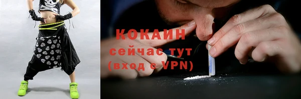 спиды Нефтекумск