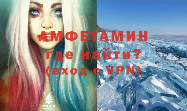 спиды Нефтекумск