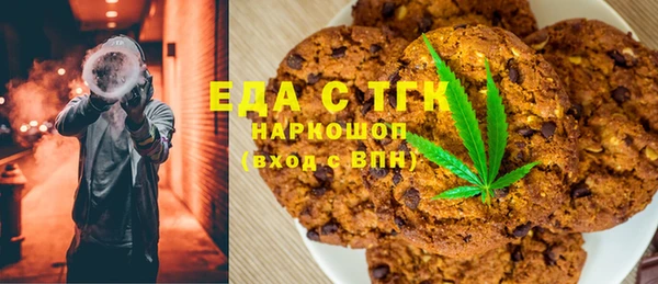 спиды Нефтекумск