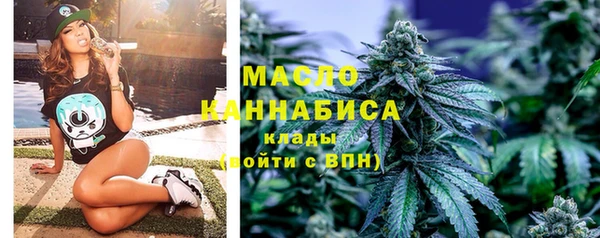 альфа пвп VHQ Нефтегорск
