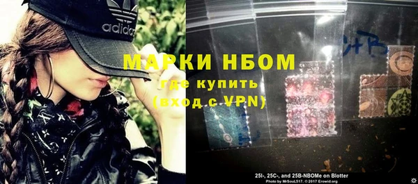альфа пвп VHQ Нефтегорск