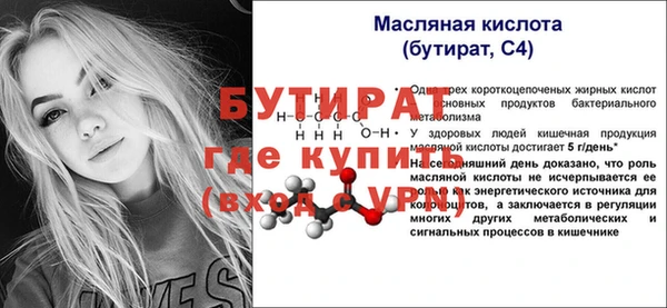 спиды Нефтекумск