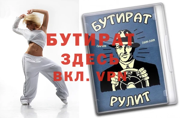 спиды Нефтекумск