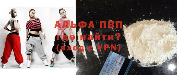 спиды Нефтекумск