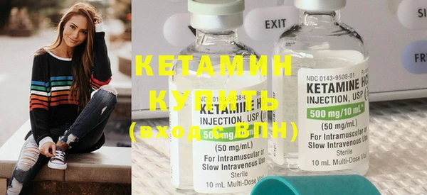 альфа пвп VHQ Нефтегорск