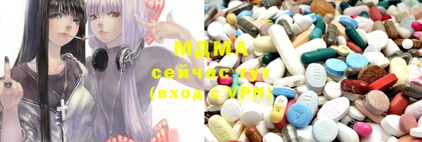 альфа пвп VHQ Нефтегорск