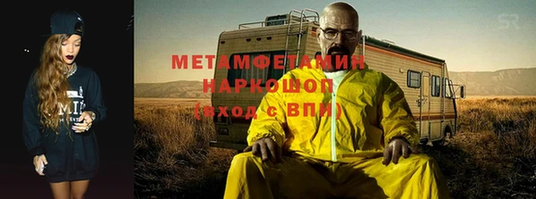 спиды Нефтекумск