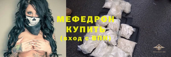 спиды Нефтекумск