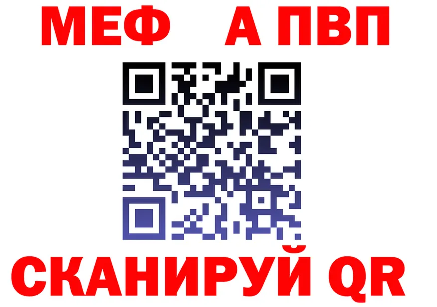 Alfa_PVP СК как зайти сайты даркнета MEGA Фёдоровский