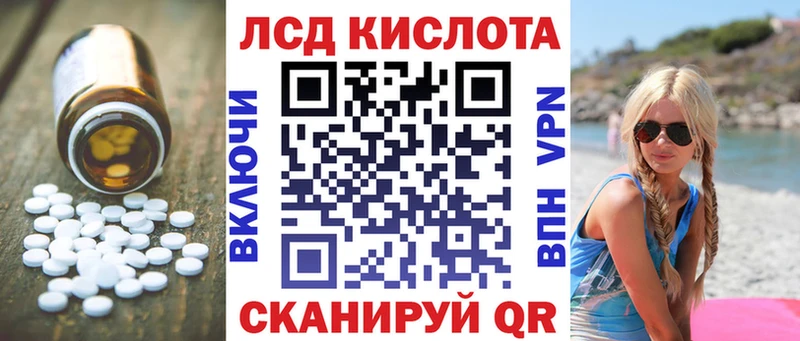 цены   Фёдоровский  Лсд 25 экстази кислота 
