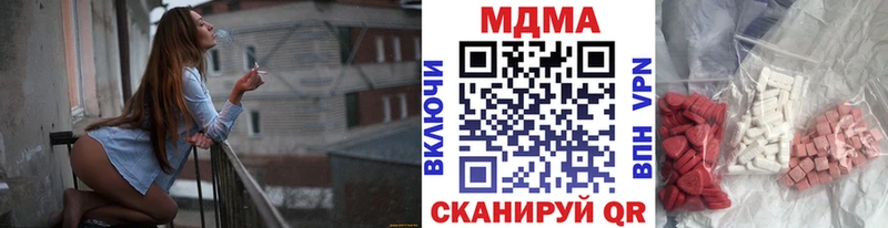 МДМА кристаллы  Фёдоровский 