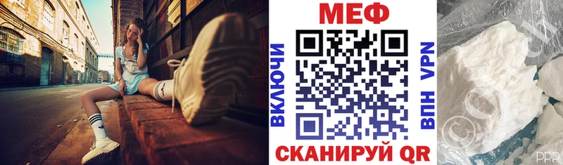 mega как войти Фёдоровский это формула Меф мука