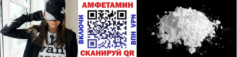 Метамфетамин Methamphetamine  купить наркотики сайты  Фёдоровский 