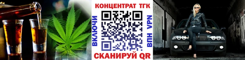 мега   Фёдоровский  ТГК Wax 